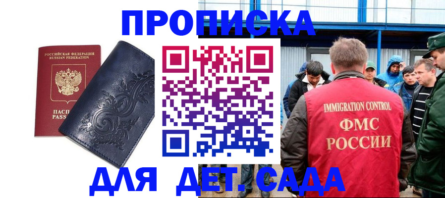 найти адрес прописки в Лисках